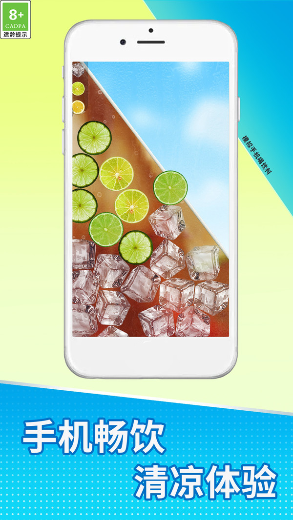 神奇解压百宝箱