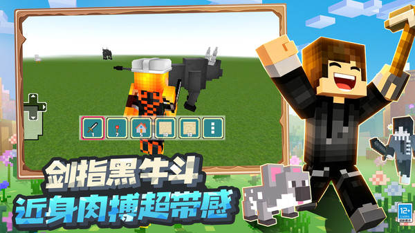 天才创造者