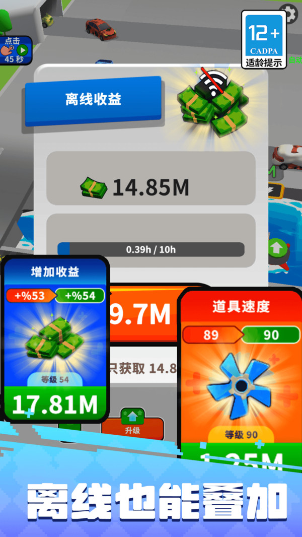 模拟暴富人生