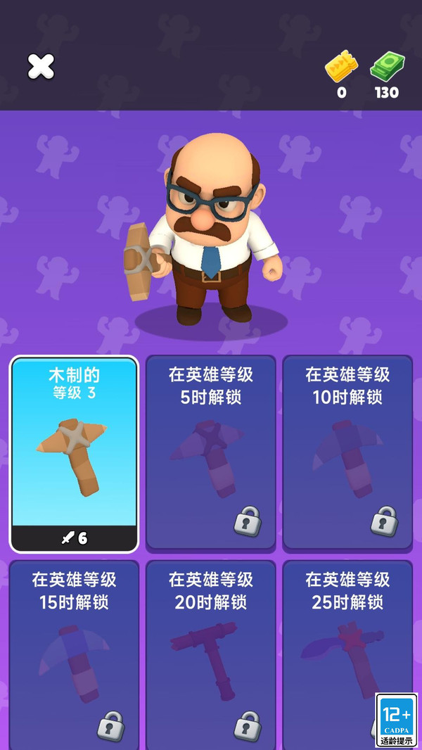 末日传奇