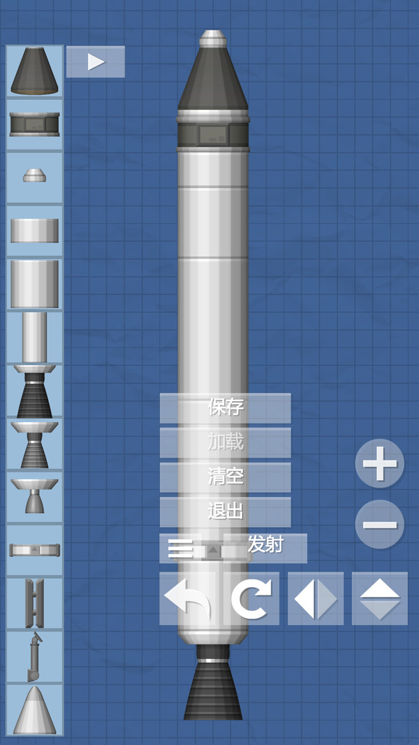 造个火箭上太空