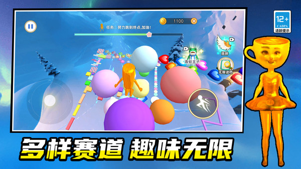 山海经闯关生存