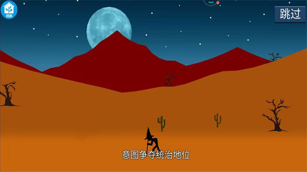 火柴人面具