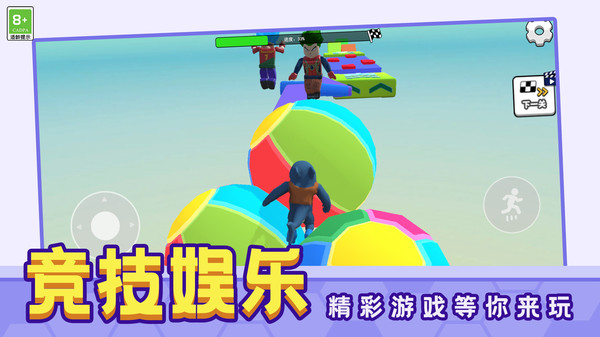 极速追逐战