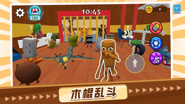 山海经大冲关
