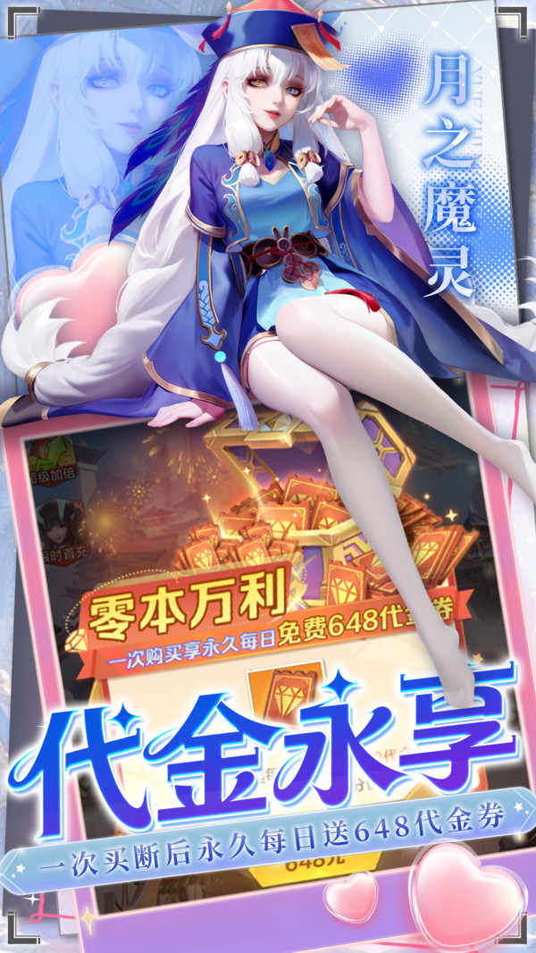 冲吧勇者