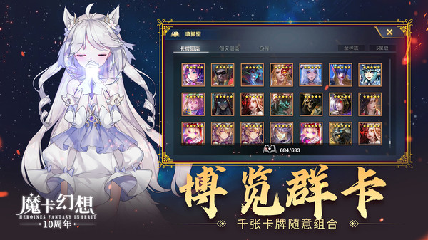 魔卡幻想李师师图片