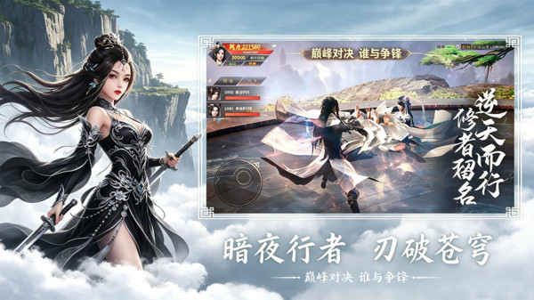 奇门飞花令-高爆仙侠修仙手游