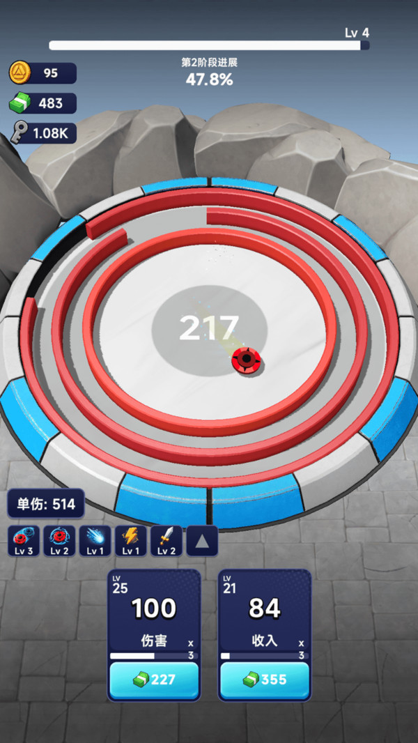 旋转大冒险