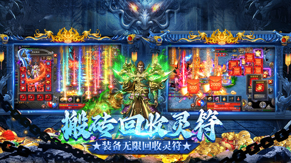龙迹之城