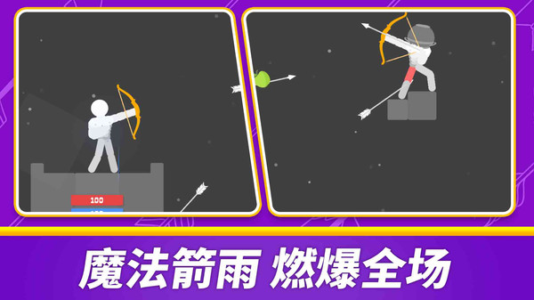 刺客不讲武德