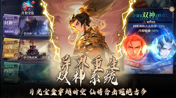 元启世界