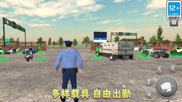 警察模拟器3D