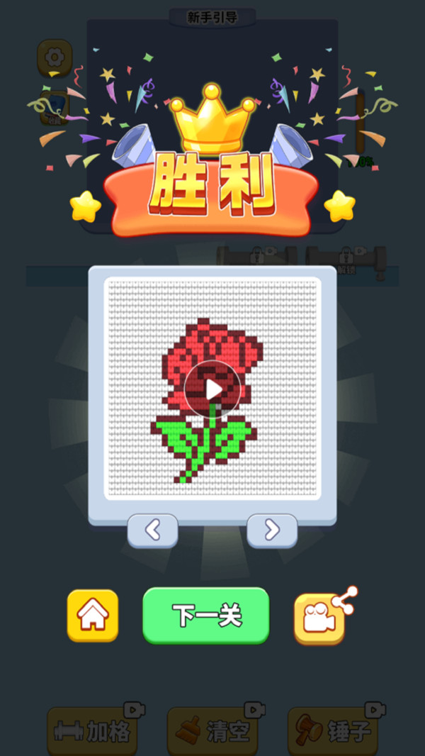 烧脑大作战