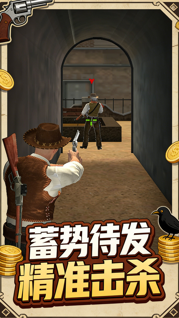枪神小勇士