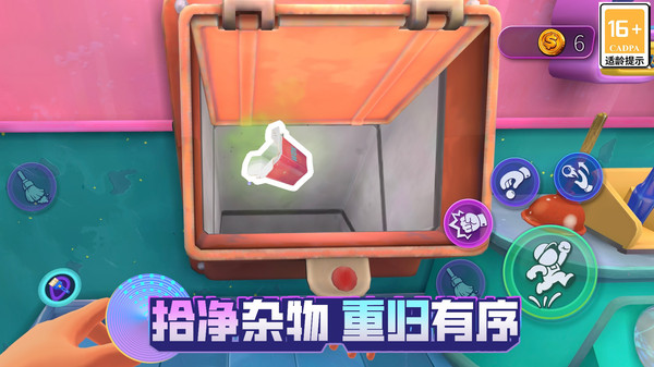 我是保洁员