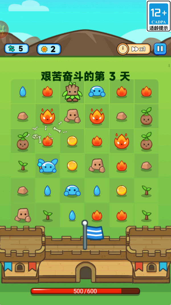 元素战队