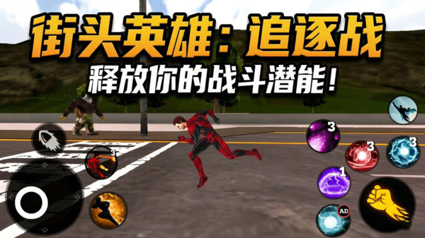 无畏都市
