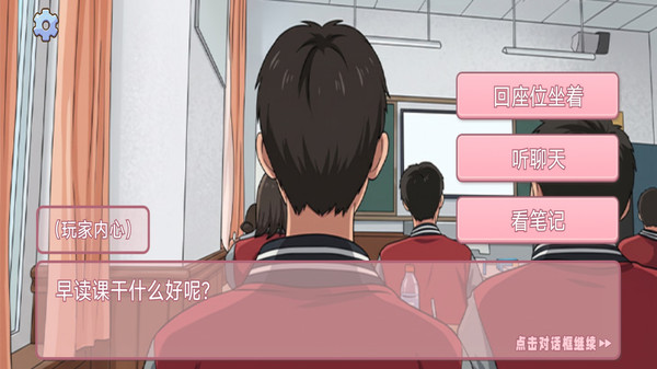 宝藏男孩子-我被男同学包围了！