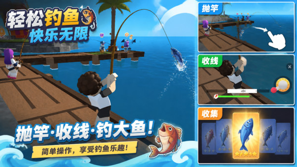 摸鱼时光之旅
