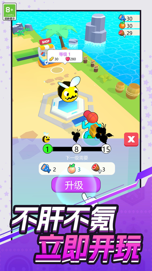 萌趣宠物乐园