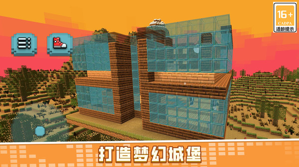 像素时代