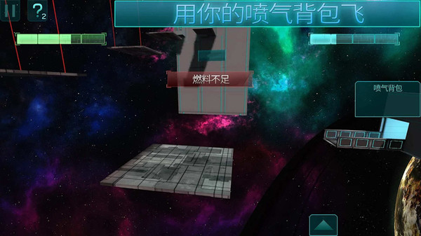 虚空星际解谜