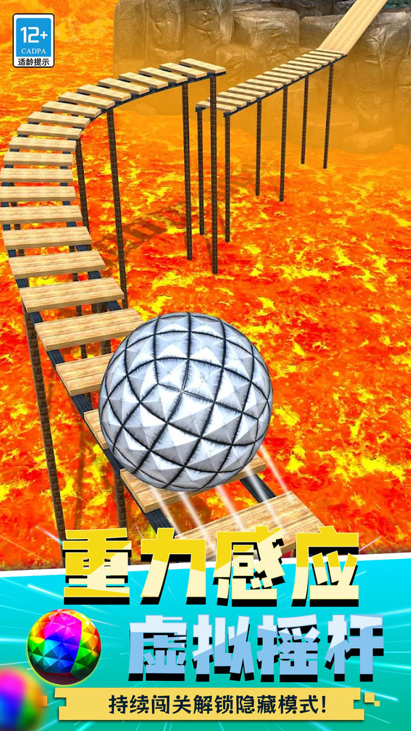 球飞得贼高