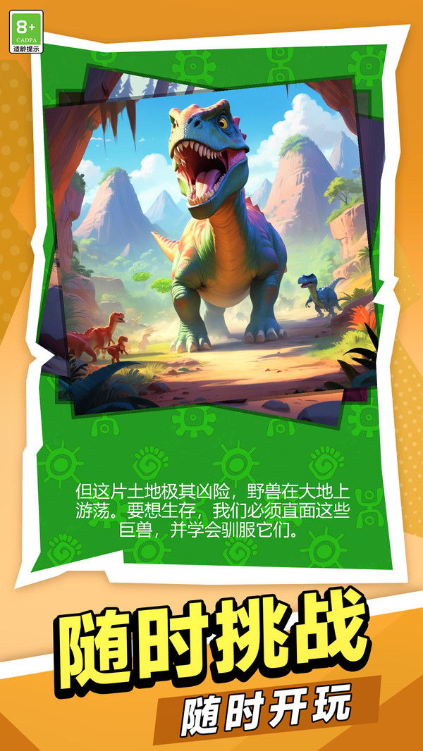 村庄生活图鉴