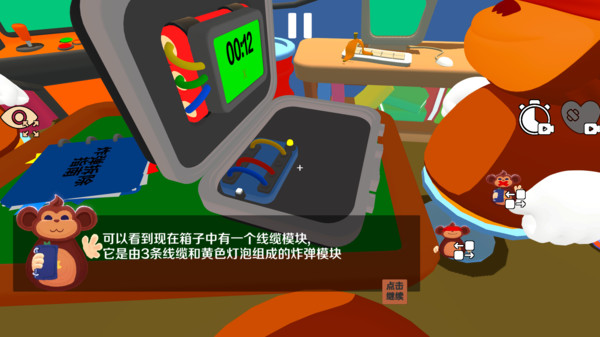 拆弹专家双人版