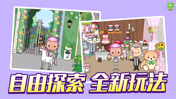 小小设计师