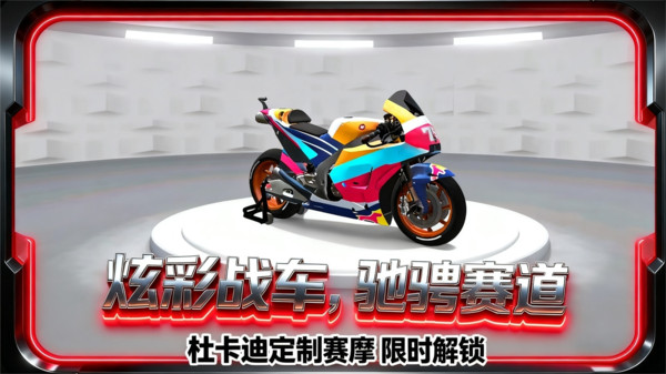 激情与速度