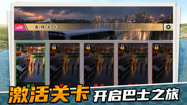 极限飚速