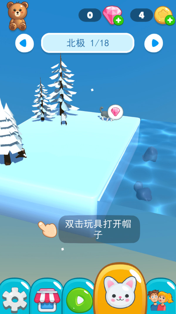 玩具抓抓乐
