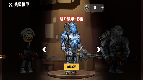 一起来挖矿
