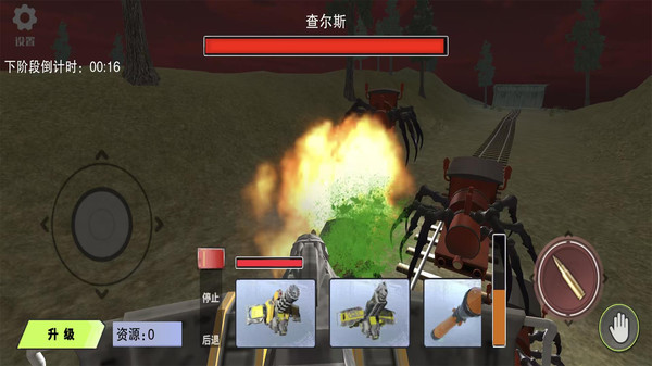 小火车查尔斯