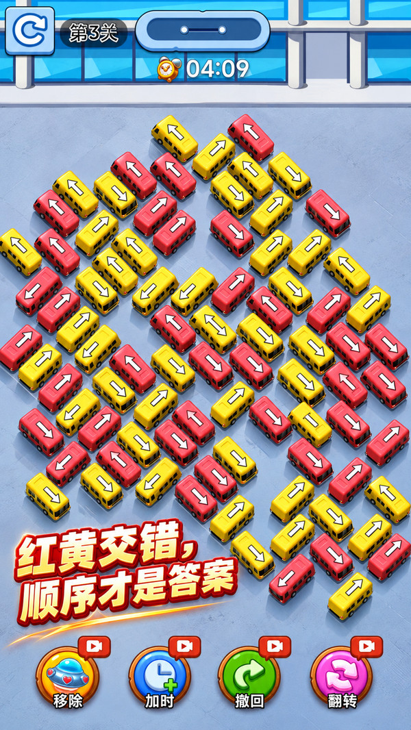 我不怕挑战