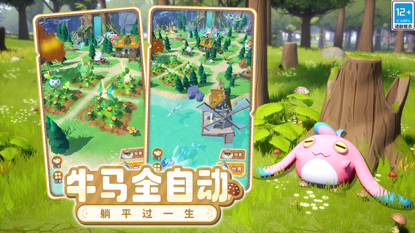 神奇波比