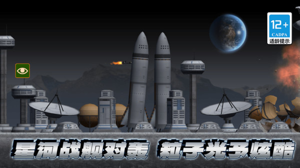 建造世界模拟器