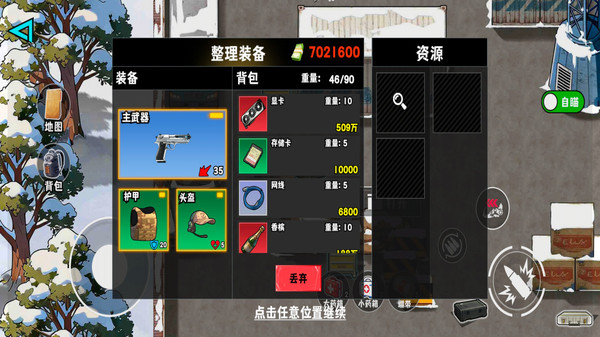 次元突围