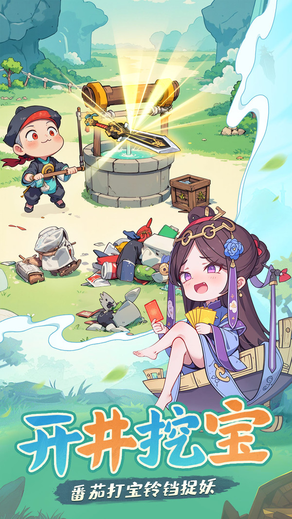 战盟大乱斗