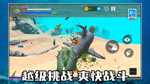 海底世界物语