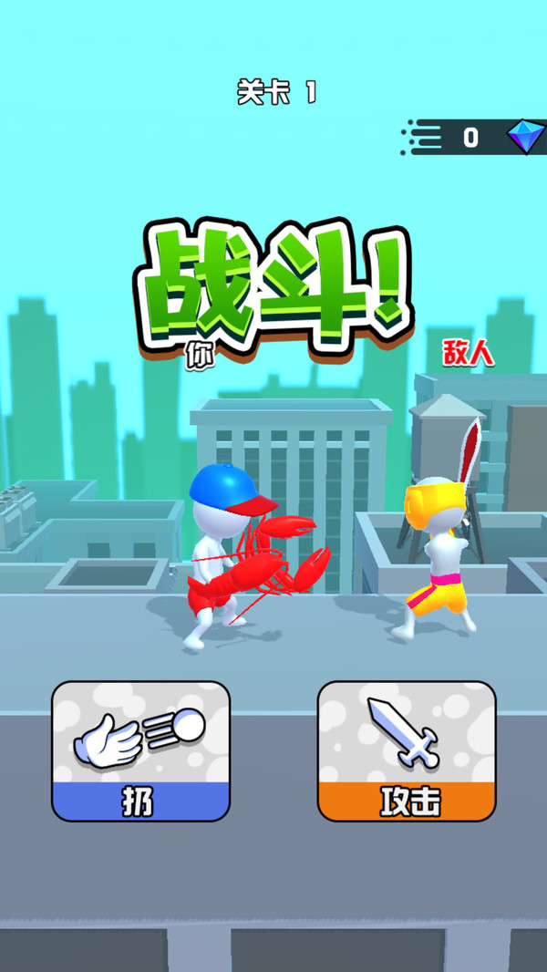 奇怪武器大比拼