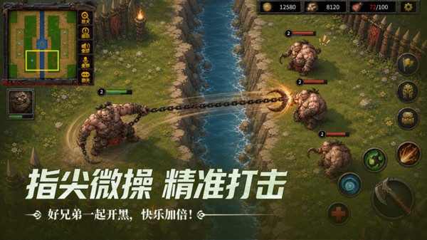 指尖魔兽