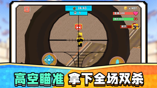 火力小英雄