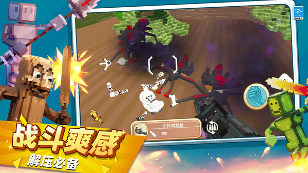 山海经大大沙盒