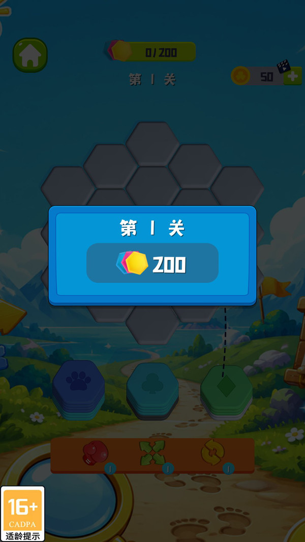 梗材寻茬行途