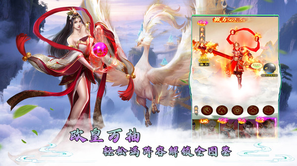 六道轮回-万抽零氪修仙