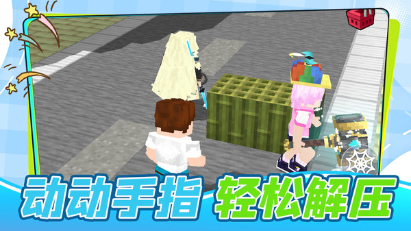 成为人上人
