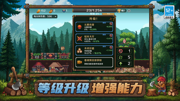 像素空岛建造师